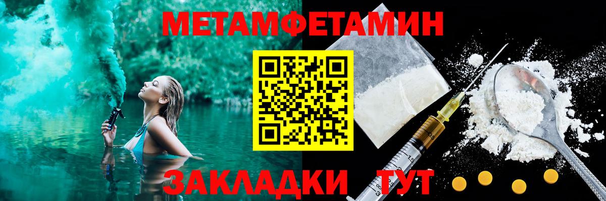 Амфетамин VHQ  Amphetamine  Лесозаводск  Amphetamine  Вход с VPN 