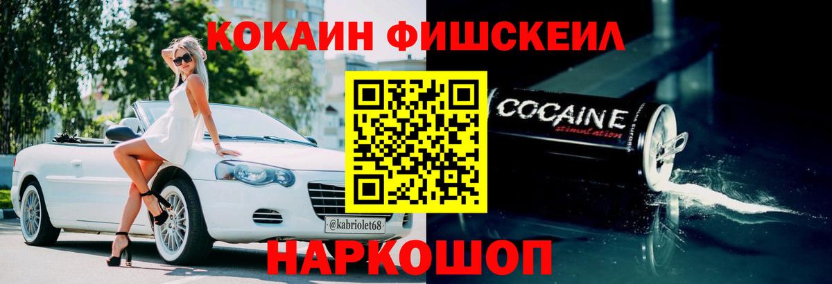  Кокаин Лесозаводск