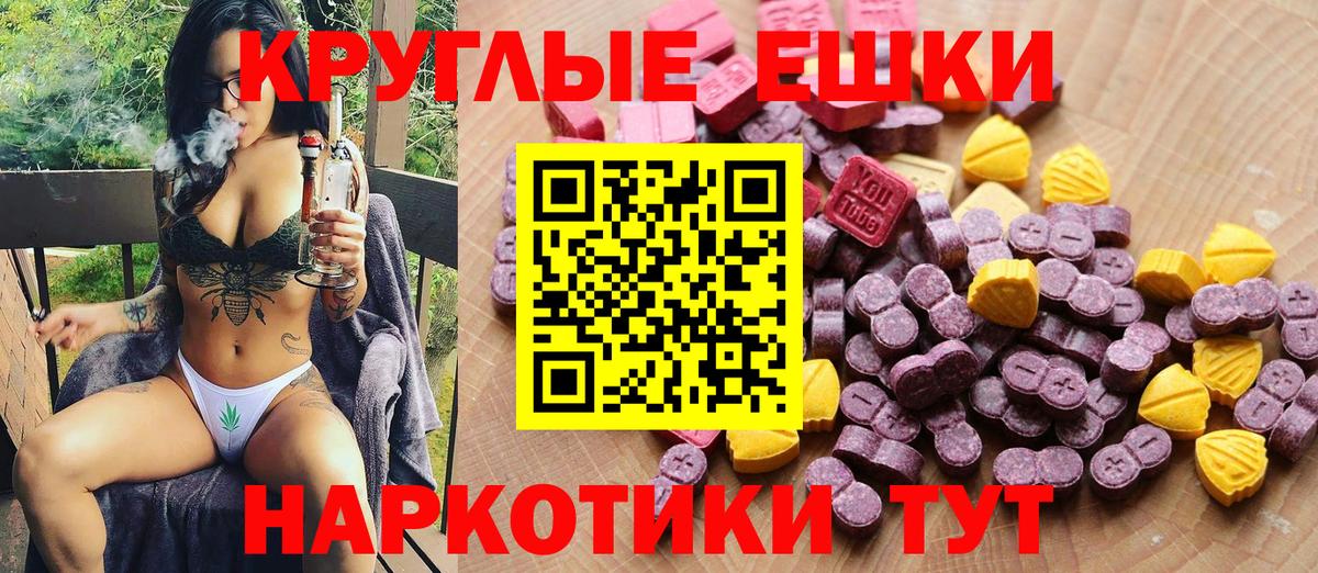 Ecstasy  ЭКСТАЗИ таблы  Лесозаводск  Вход с VPN  сайты даркнета какой сайт  Экстази TESLA 