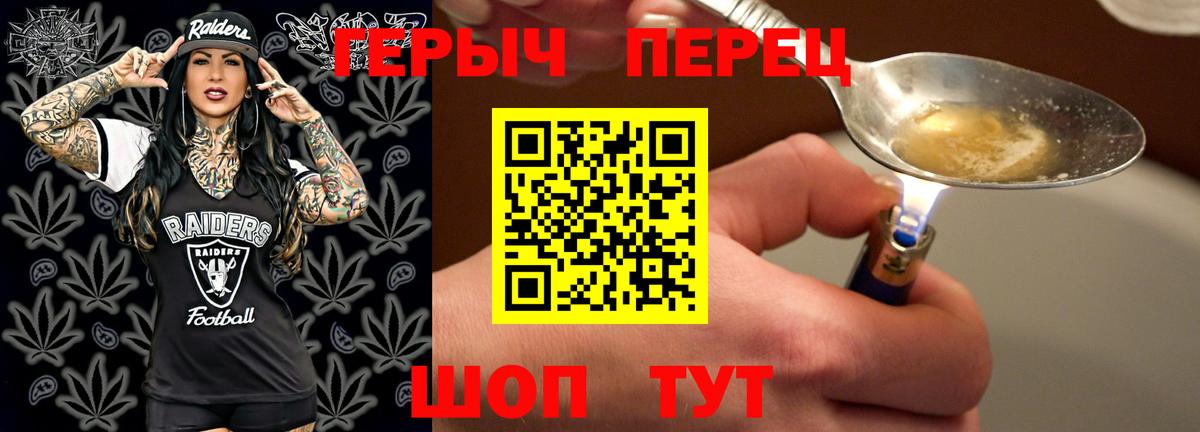 Лесозаводск  ГЕРОИН Афган  Вход с VPN 