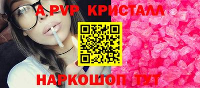 твердый Ипатово