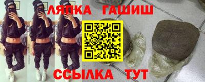 твердый Ипатово