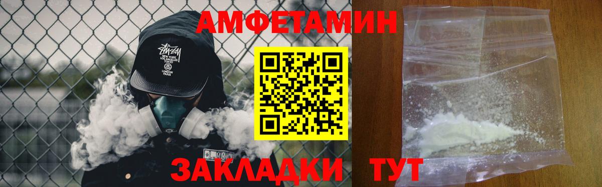 МЕТАМФЕТАМИН Methamphetamine  Вход с VPN  Лесозаводск  МЕТАМФЕТАМИН Methamphetamine 