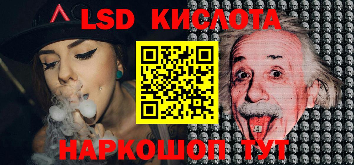 Меф   МАРИХУАНА  Кокаин  ГАШ  Лесозаводск  Вход с VPN 