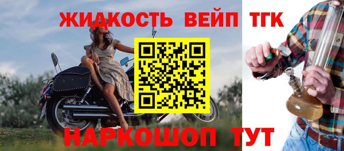 Лесозаводск  ТГК гашишное масло  Вход с VPN  ТГК гашишное масло 