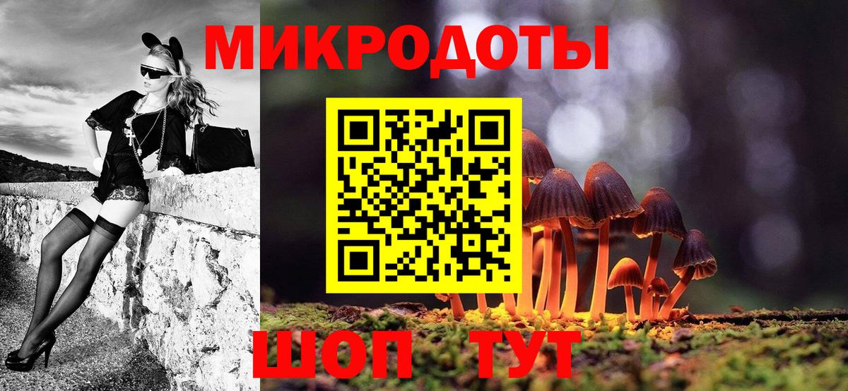 Лесозаводск  Галлюциногенные грибы MAGIC MUSHROOMS  Галлюциногенные грибы Magic Shrooms  Вход с VPN 