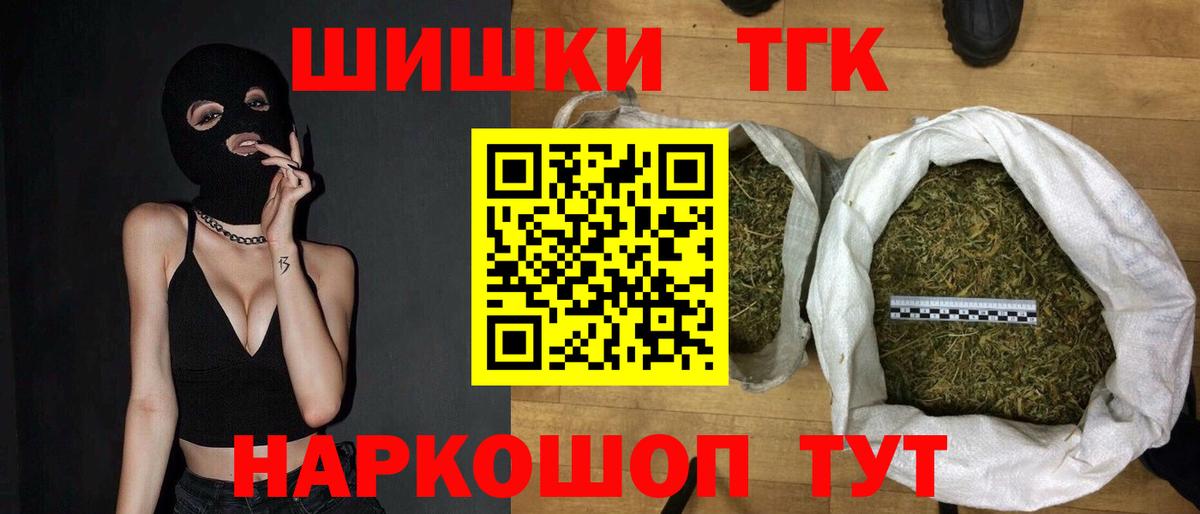 Марихуана MAZAR Лесозаводск